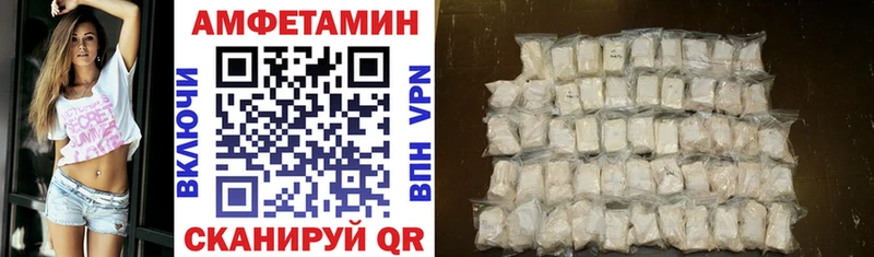 купить закладку  Онега  АМФЕТАМИН 97% 