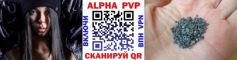 Alpha PVP Соль Онега