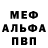 КЕТАМИН VHQ Alexander Jam