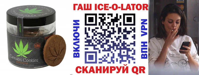 наркота  Онега  Canna-Cookies конопля 