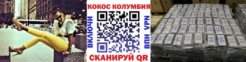 Кокаин 99%  MEGA зеркало  Онега  цены  