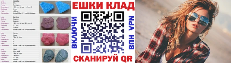 Экстази Philipp Plein  Онега 