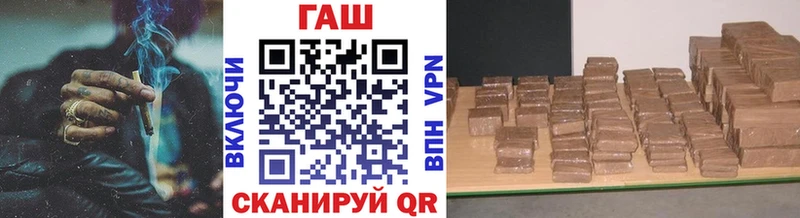 ГАШ Premium  hydra ссылка  Онега 