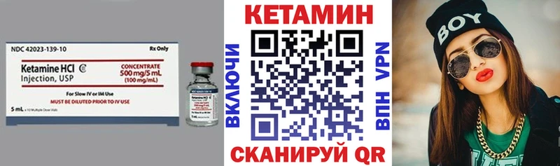 ОМГ ОМГ ссылки  Онега  Кетамин ketamine 
