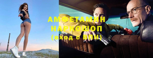 мефедрон VHQ Балахна
