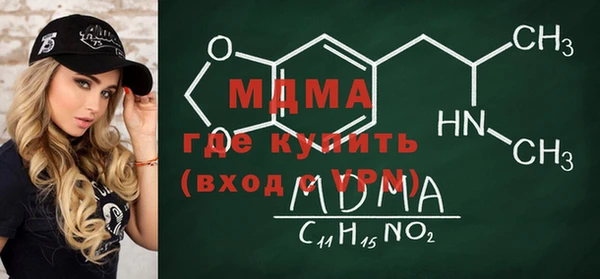 мефедрон VHQ Балахна