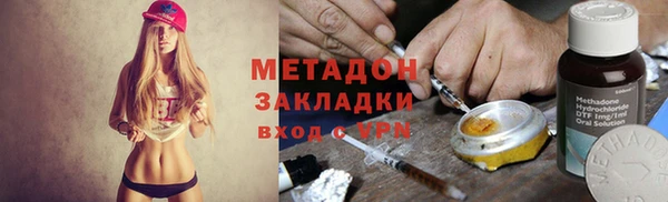 мефедрон VHQ Балахна