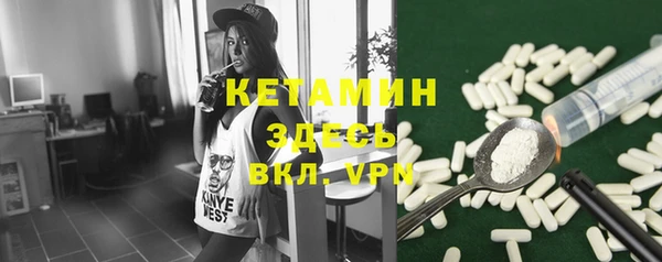 гидра Армянск
