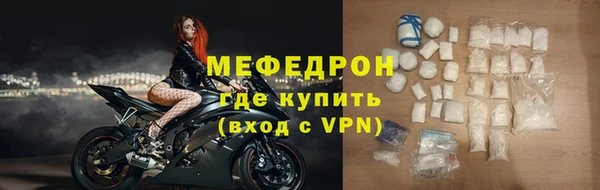 мефедрон VHQ Балахна