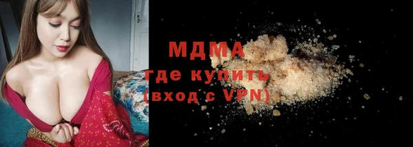 MDMA Premium VHQ Балабаново