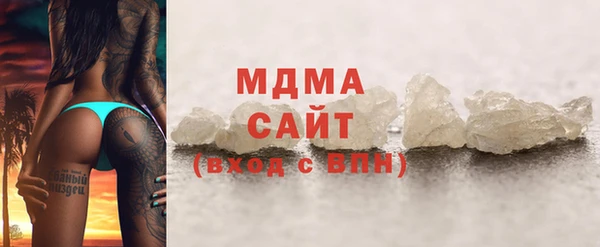 MDMA Premium VHQ Балабаново