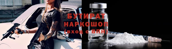 дистиллят марихуана Нязепетровск