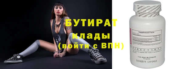 PSILOCYBIN Баксан