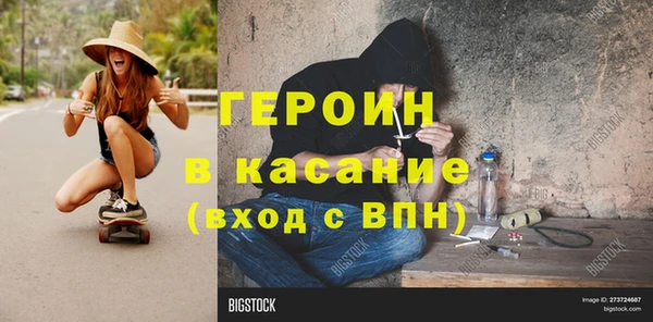 MDMA Premium VHQ Балабаново