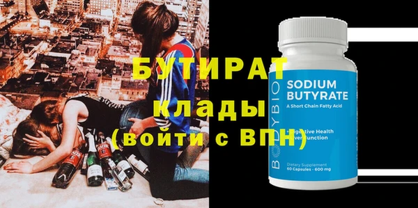 MDMA Premium VHQ Балабаново