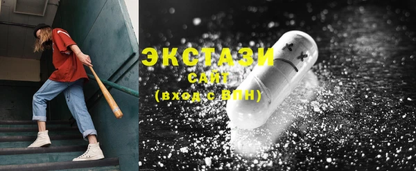 MDMA Premium VHQ Балабаново