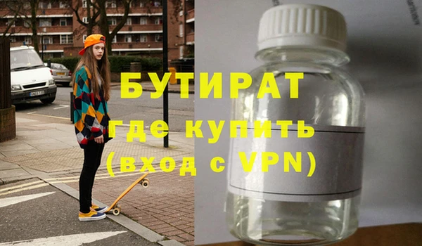 PSILOCYBIN Баксан