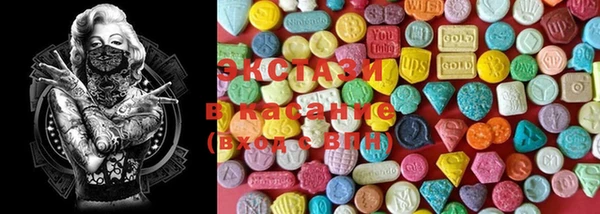 PSILOCYBIN Баксан