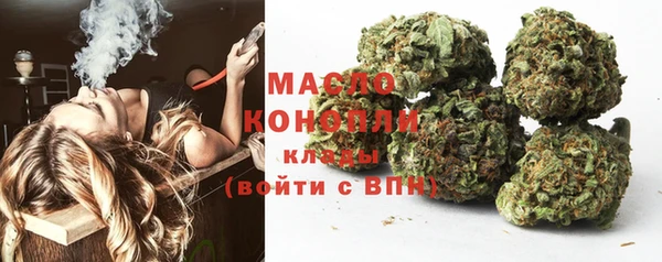 дистиллят марихуана Нязепетровск