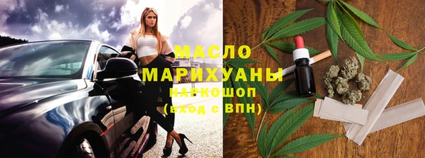 MDMA Premium VHQ Балабаново