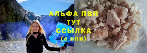 мефедрон VHQ Балахна