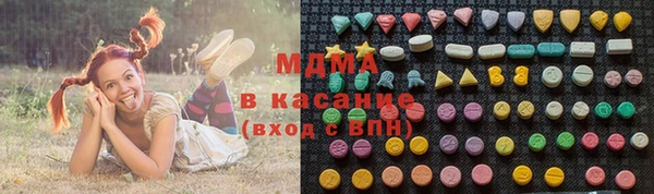 MDMA Premium VHQ Балабаново
