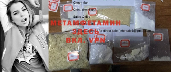 MDMA Premium VHQ Балабаново