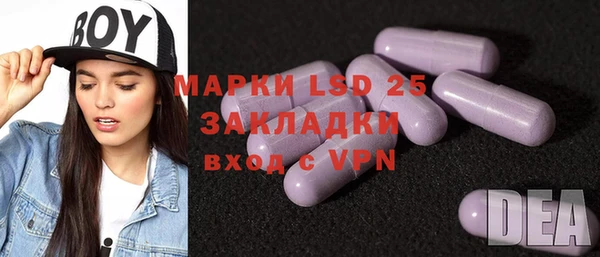 PSILOCYBIN Баксан