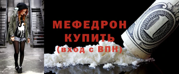 мефедрон VHQ Балахна