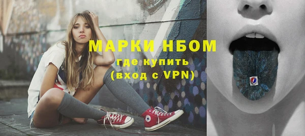 мефедрон VHQ Балахна