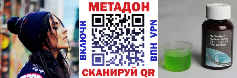 МЕТАДОН белоснежный  Онега 