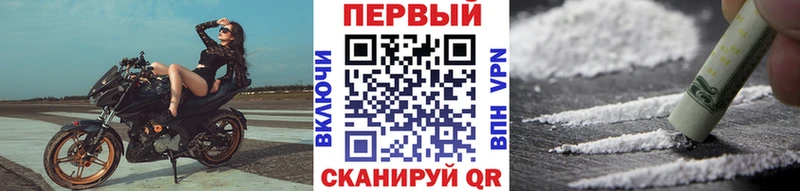 Метамфетамин кристалл  Онега 