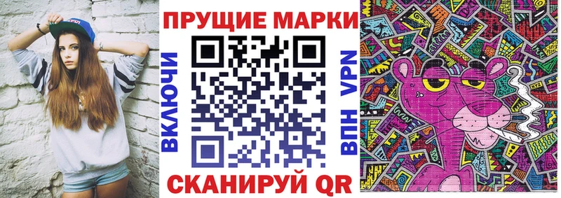 Марки N-bome 1500мкг  мориарти какой сайт  Онега  наркотики 
